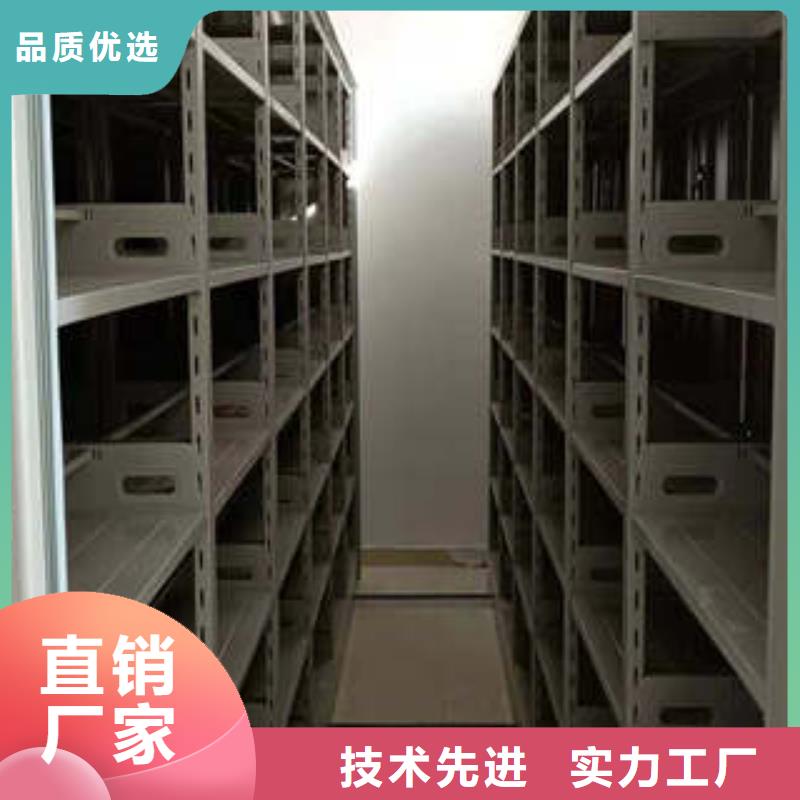 优选智能密集柜信誉保证