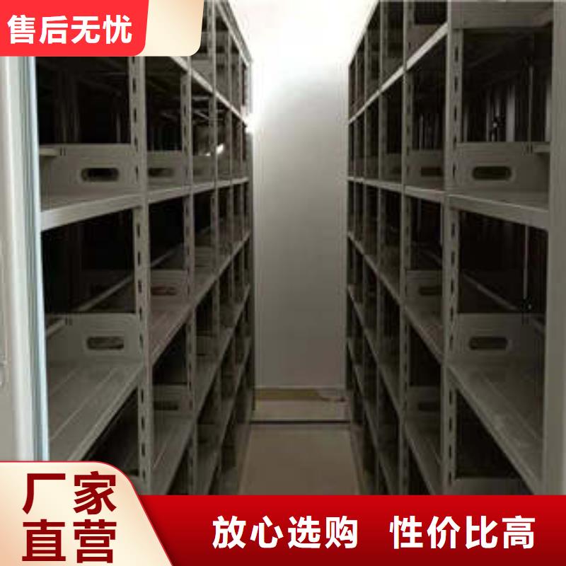 档案室手动密集架规格材质