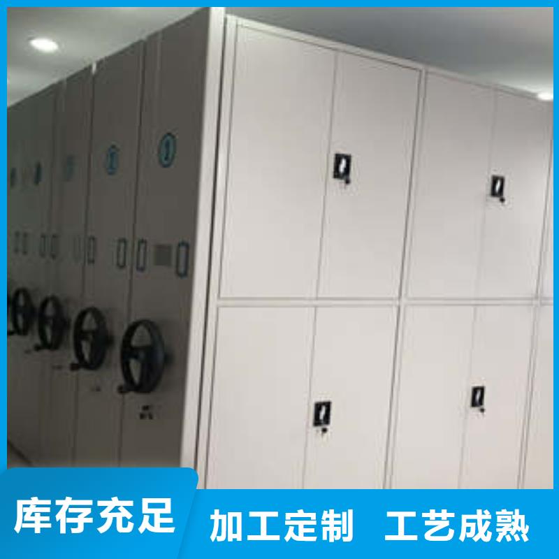 智能型密集档案柜【创新致远】