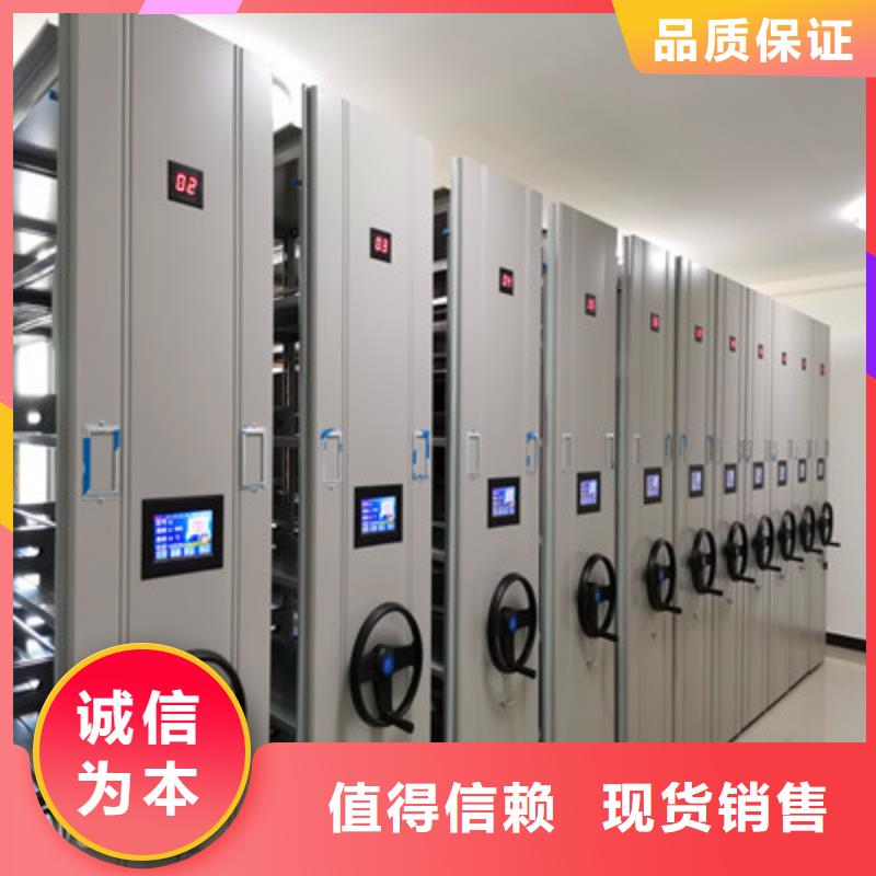 :泽信柜业厂家密集手摇式移动柜