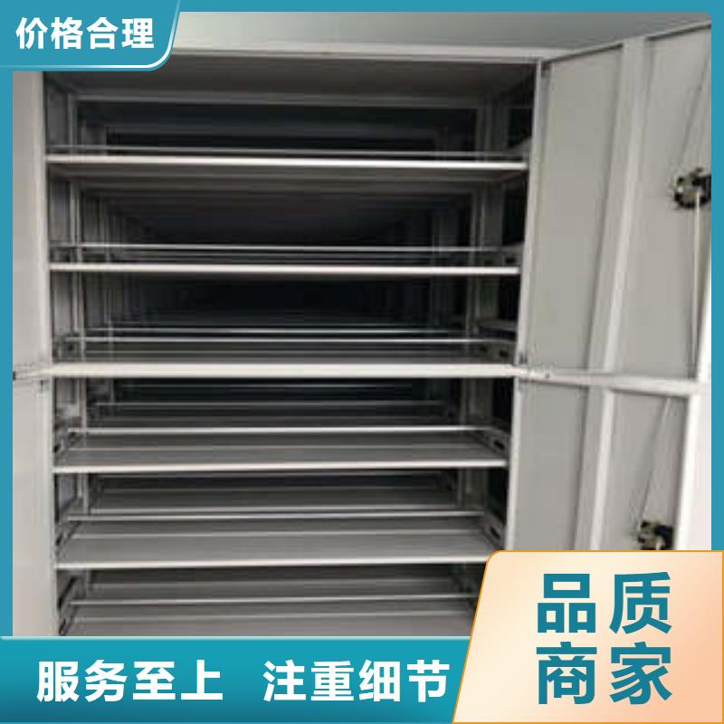 档案室用密集架【工具柜】