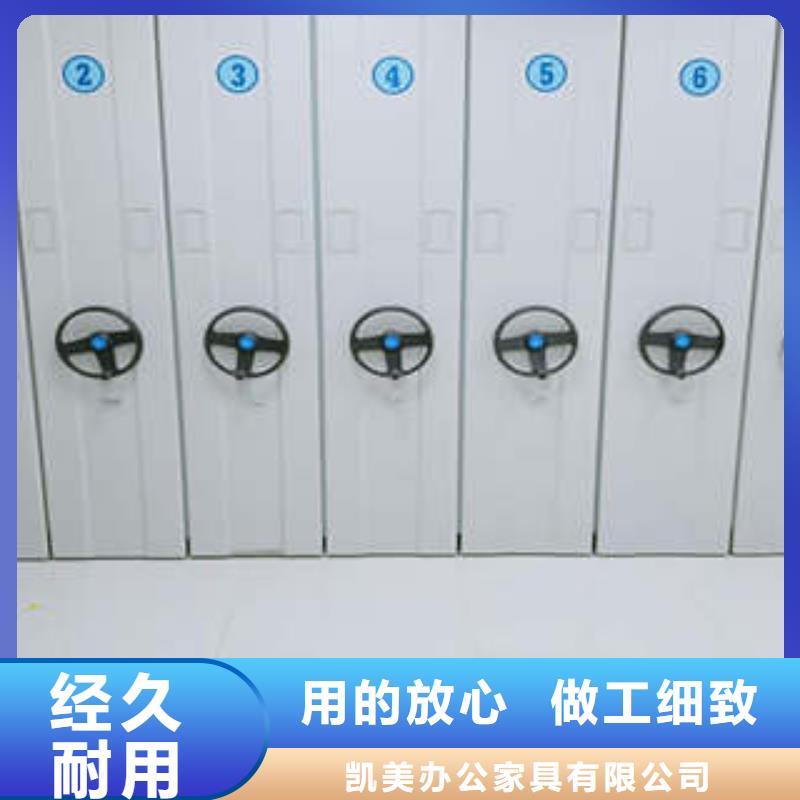 校用密集架公司