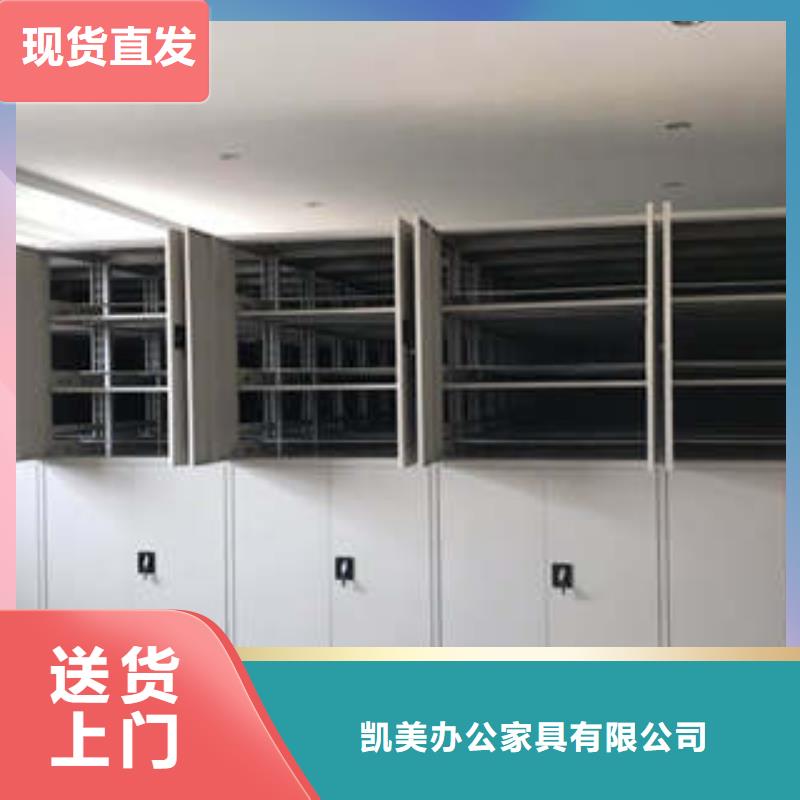 手动手摇密集架【工具柜】