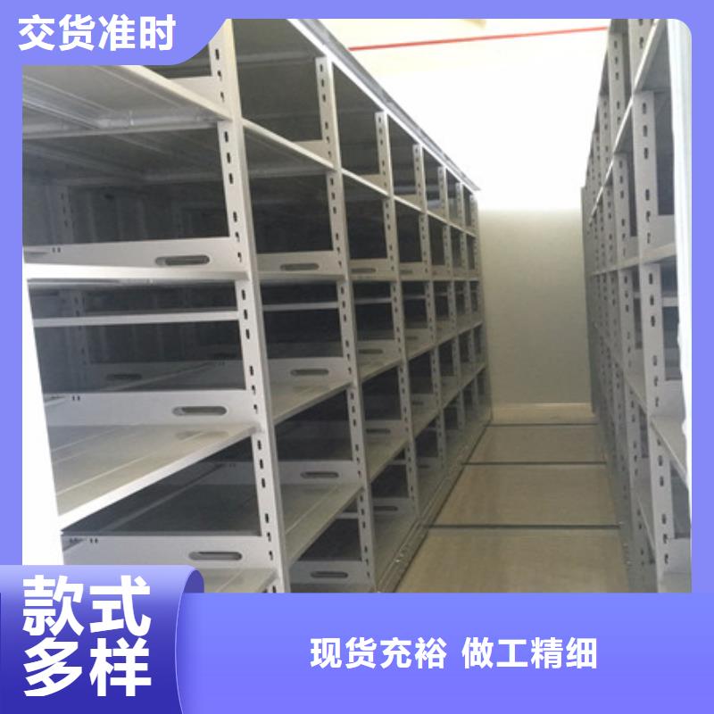 优惠的移动资料档案柜品牌厂家