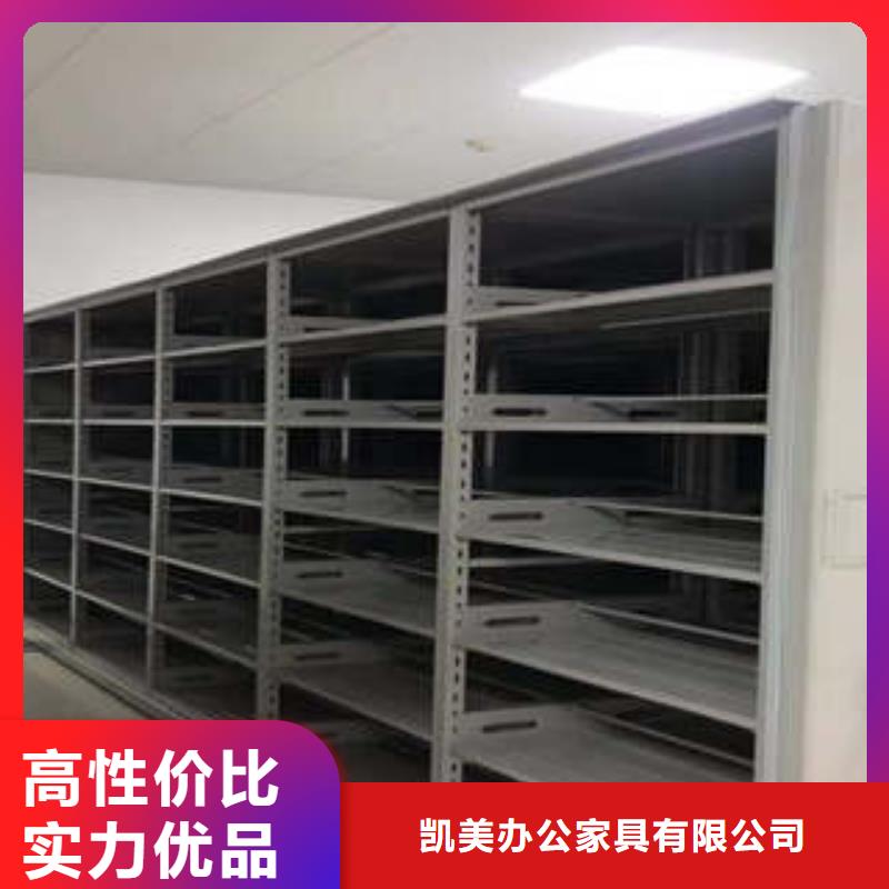 档案室用密集架【工具柜】