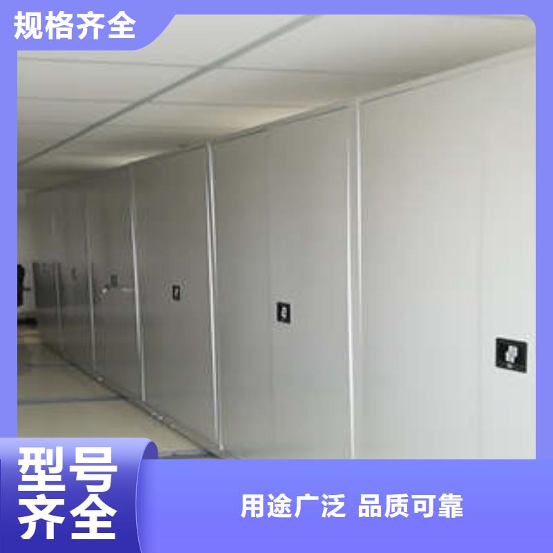 城建档案管理密集架加工厂家