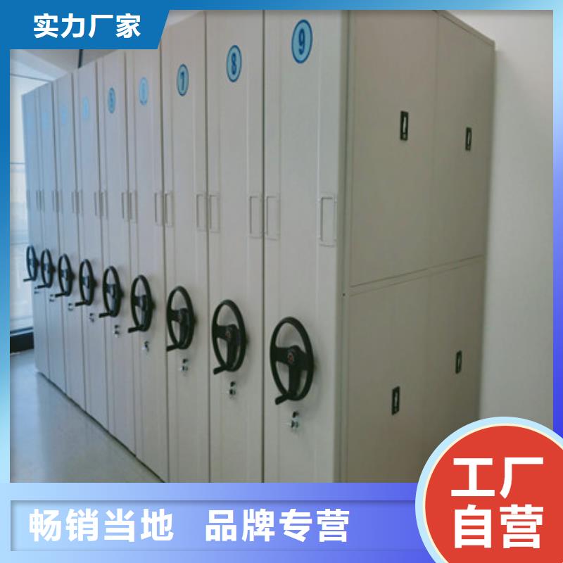 实力厂家【凯美】档案馆藏室密集柜