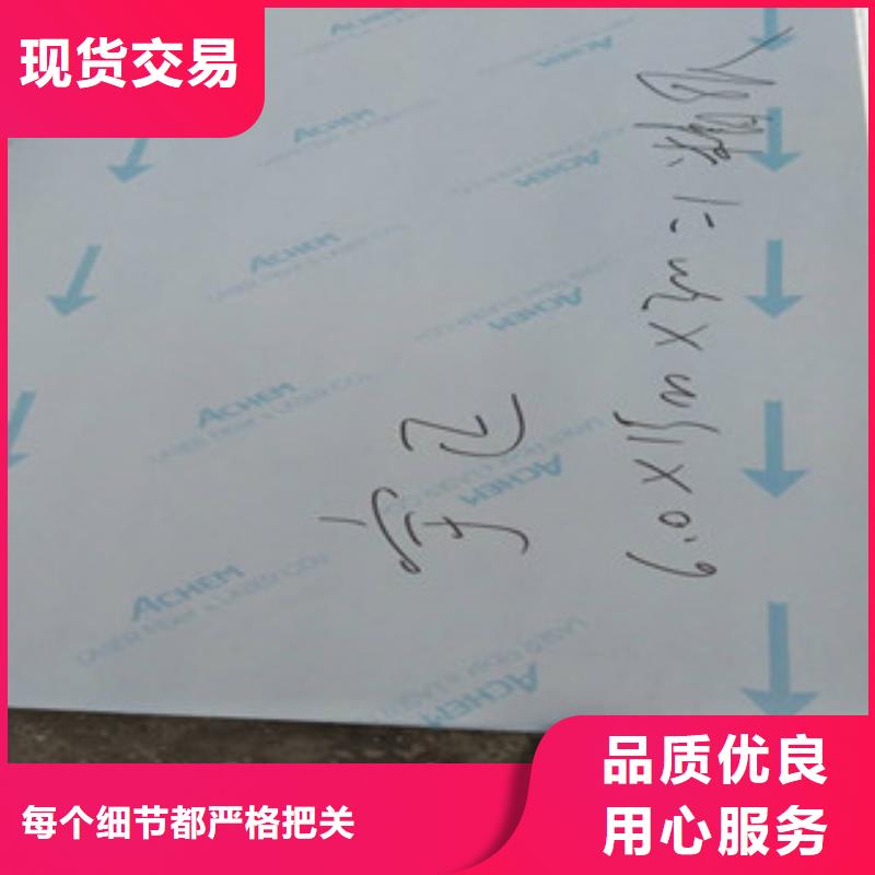 201不锈钢板用专业让客户省心