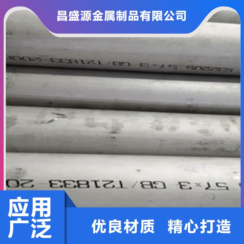 304工业不锈钢流体管优惠价格