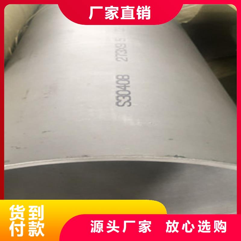 不锈钢管2_201不锈钢管型号齐全