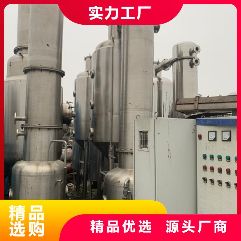 含油废水蒸发器回收价格