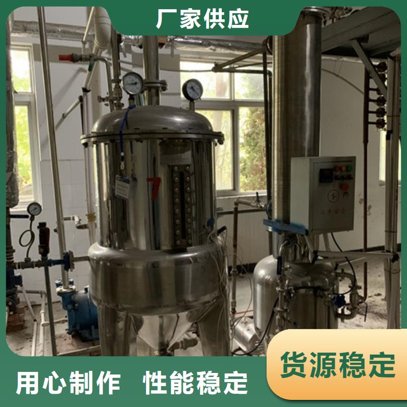 【蒸发器】列管冷凝器0中间商差价