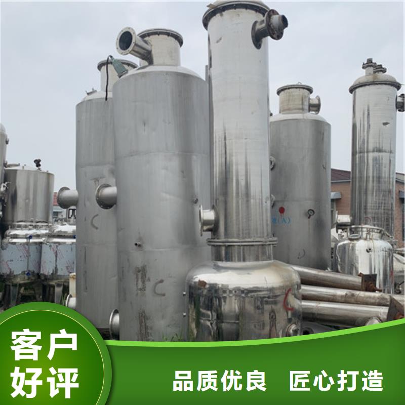 厂家回收氯化铵双效蒸发器