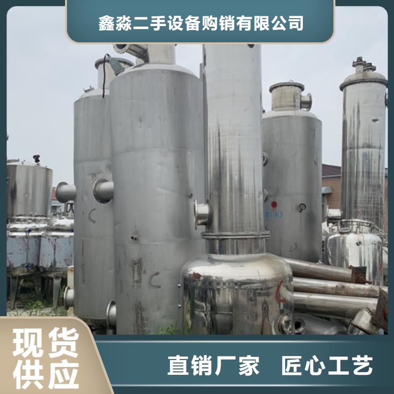 蒸发器不锈钢储罐工艺精细质保长久