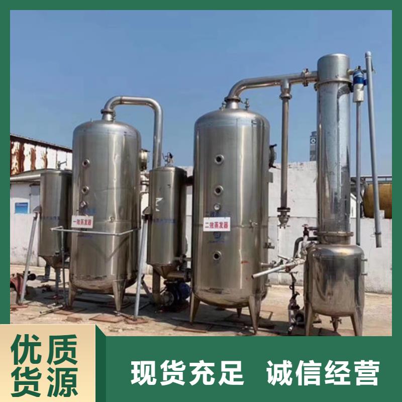 全国回收二手硫酸钠单效蒸发器回收价格
