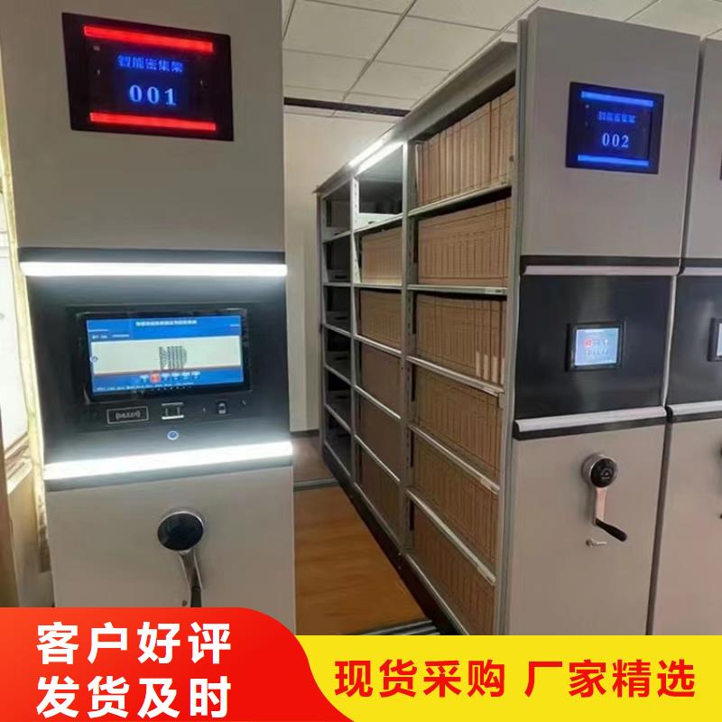 手摇密集柜《手摇密集柜厂家