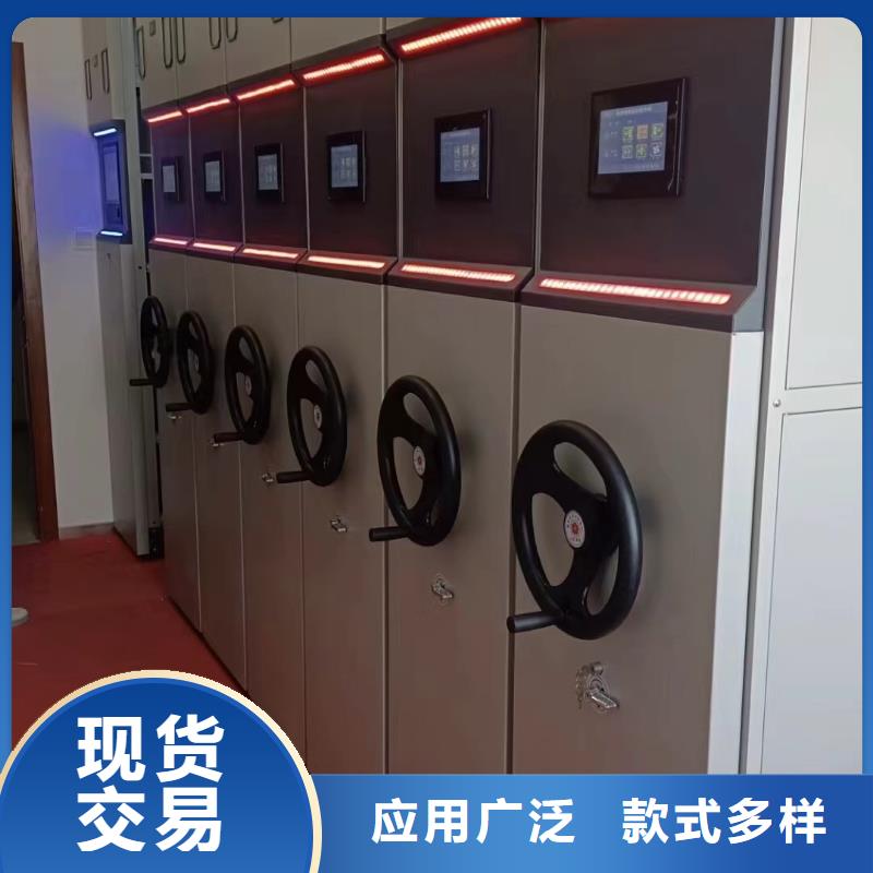 :东方市智能密集柜出厂价格智能密集柜东方市