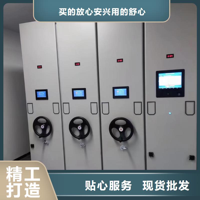 智能密集柜-智能密集柜加工厂供应