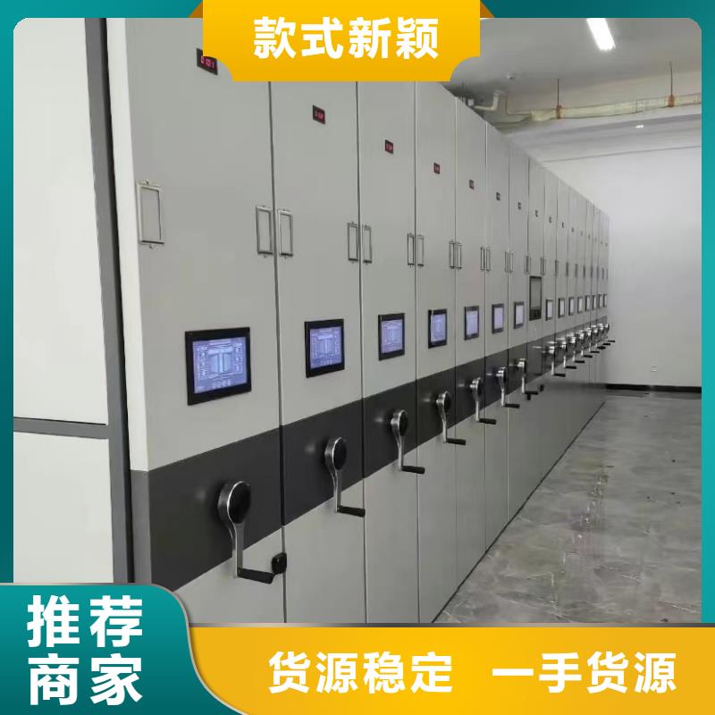 档案密集柜联系电话