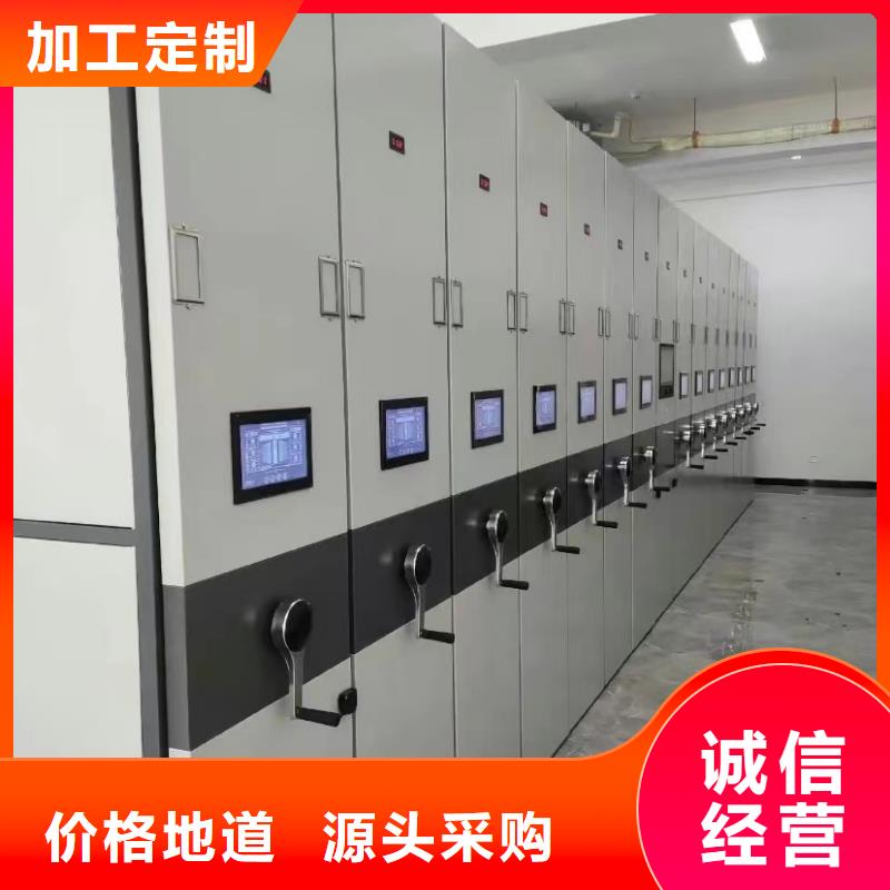 昌江县《XQ-01》密集档案架那里买