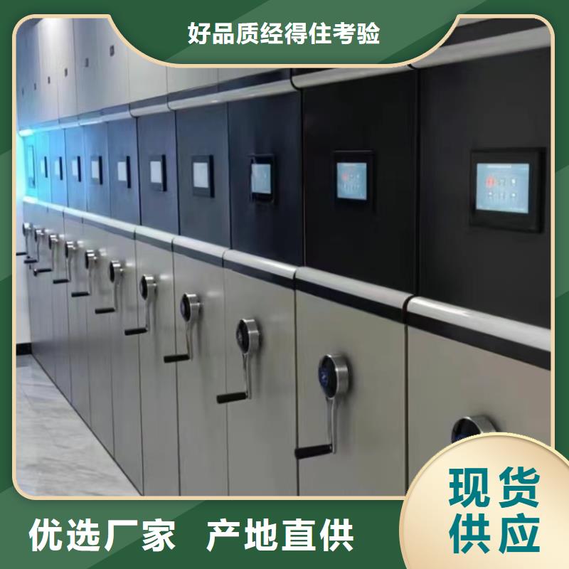 昌江县《XQ-01》密集档案架那里买