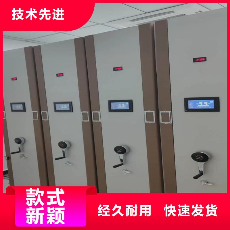 《鑫泉》手动密集柜分公司