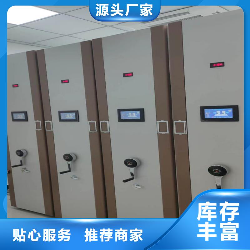 手摇密集架真材实料(厂家直销)