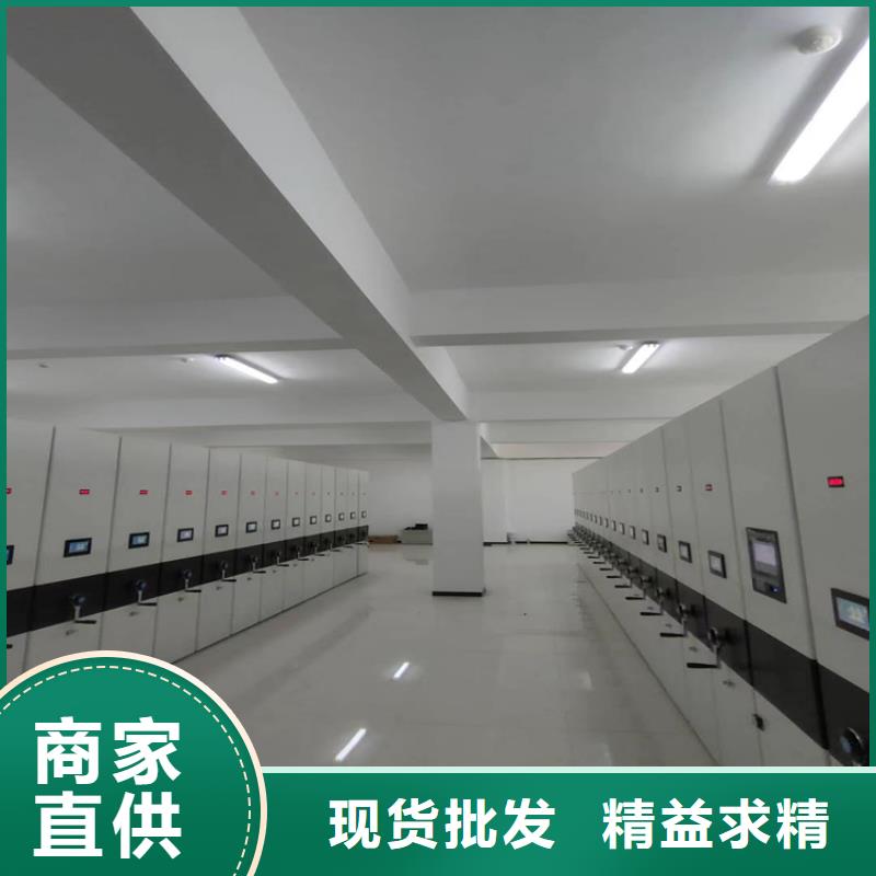 :会计密集架价格行情会计密集架