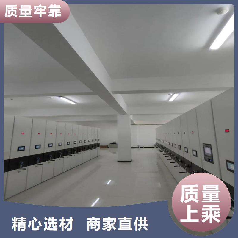 :陵水县文件密集架厂家直供文件密集架陵水县