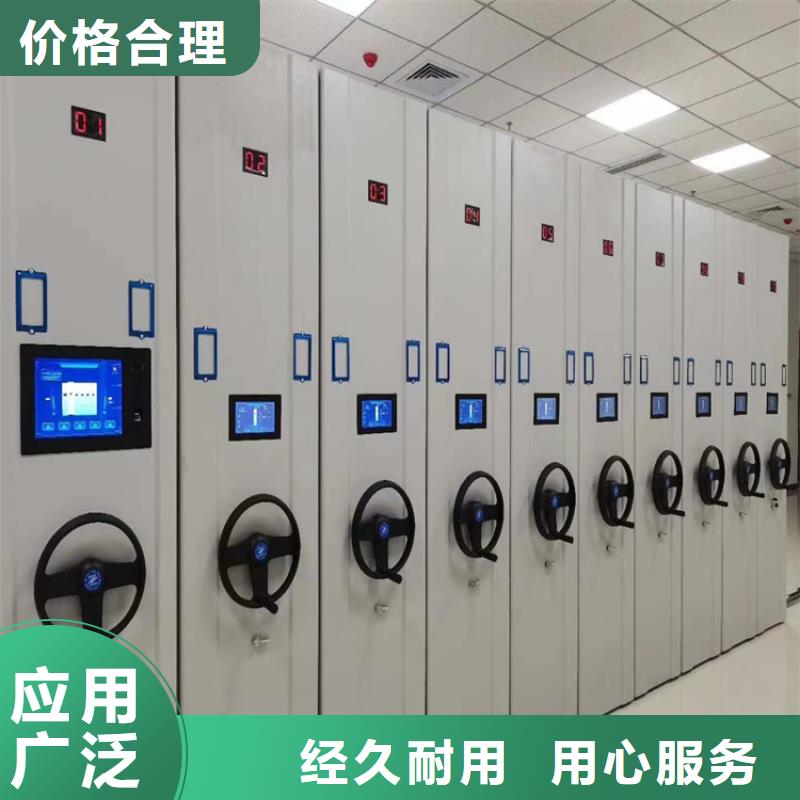 智能密集柜-智能密集柜供应商供应