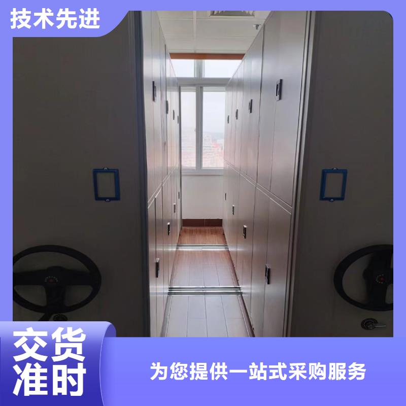 密集柜《密集柜本地厂家