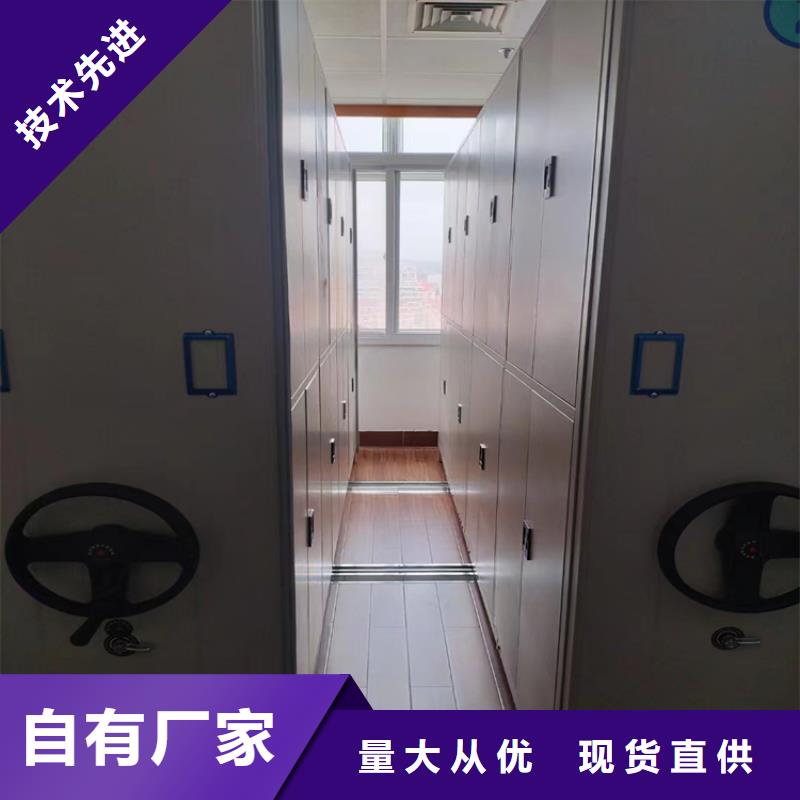 昌江县《XQ-01》密集档案架那里买