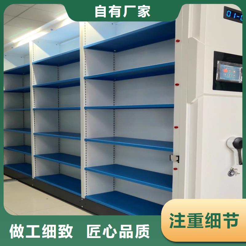 手摇密集架《手摇密集架价格