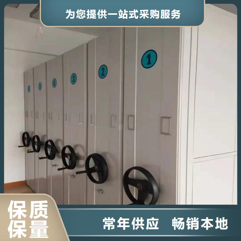 手摇密集架联系电话