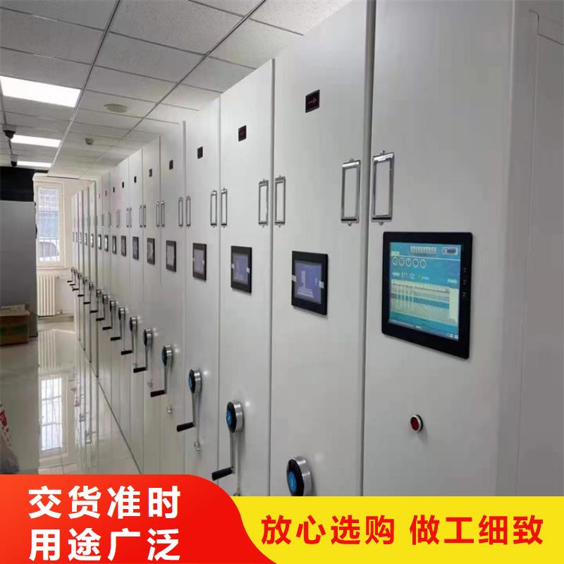 智能密集柜-智能密集柜加工厂供应