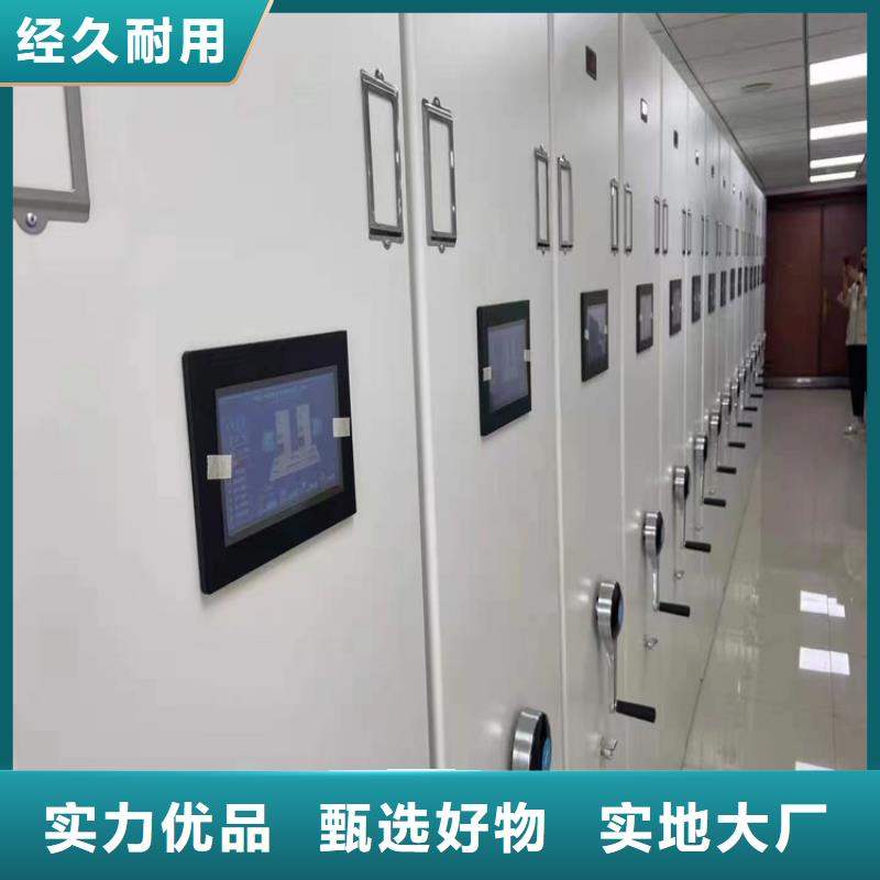 手动档案密集柜-分销%加工厂供应