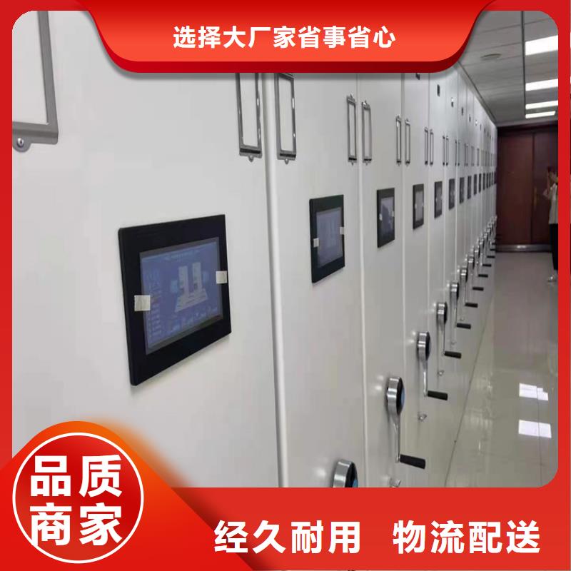 :东方市智能密集柜出厂价格智能密集柜东方市