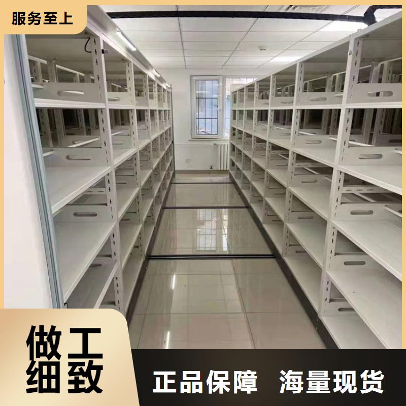 智能密集柜制作(厂家直销)