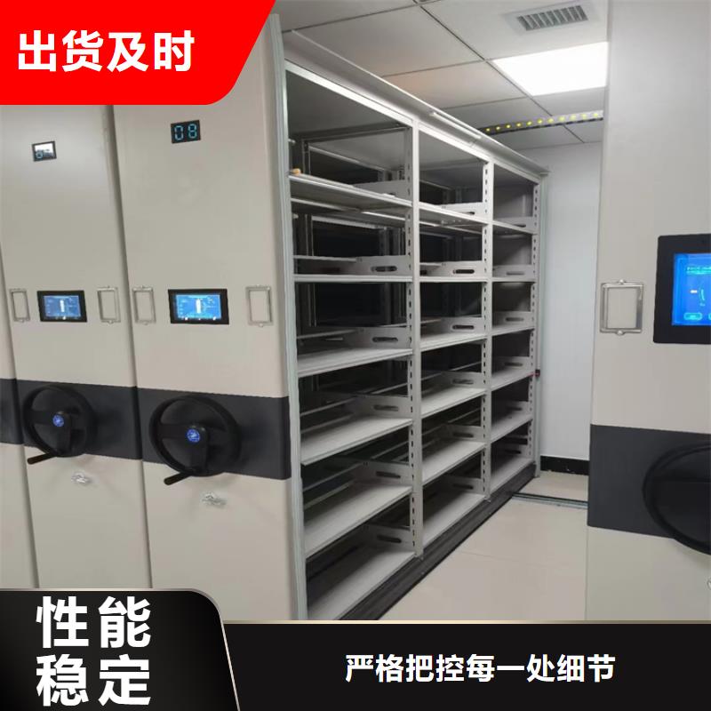 :智能密集架按需定制智能密集架