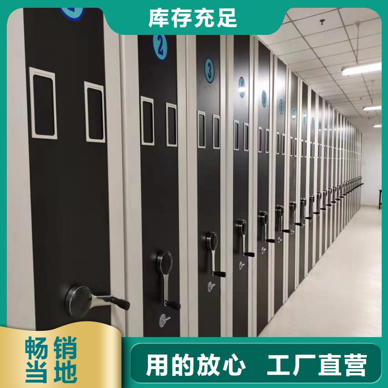 电动密集架质量保证