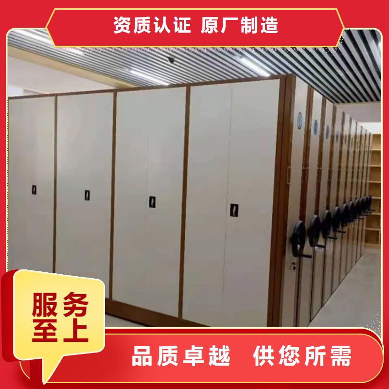 电动密集柜-电动密集柜批发商定做