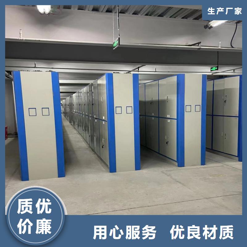 档案密集柜联系电话