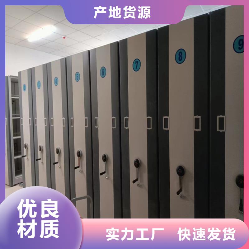 智能密集柜厂家