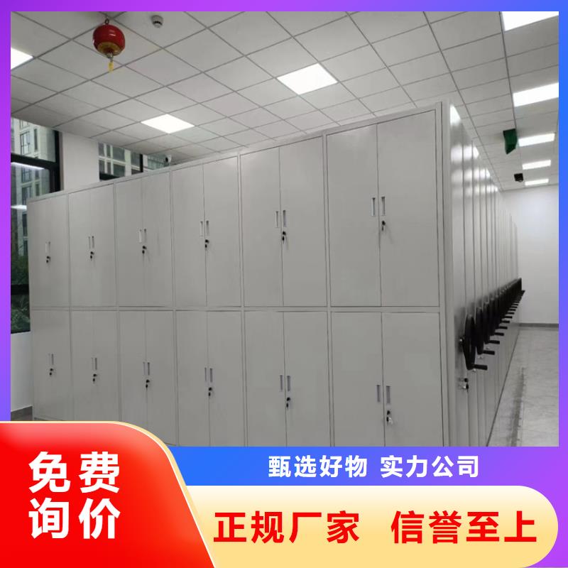 :会计密集架价格行情会计密集架