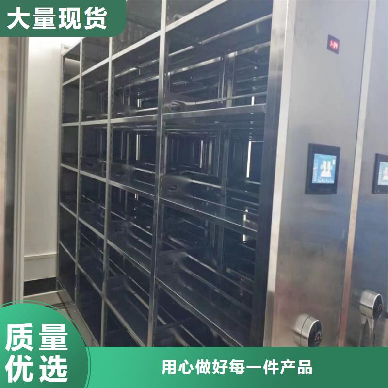 密集档案架精打细算(厂家直销)