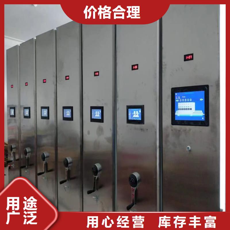 手摇密集架分公司