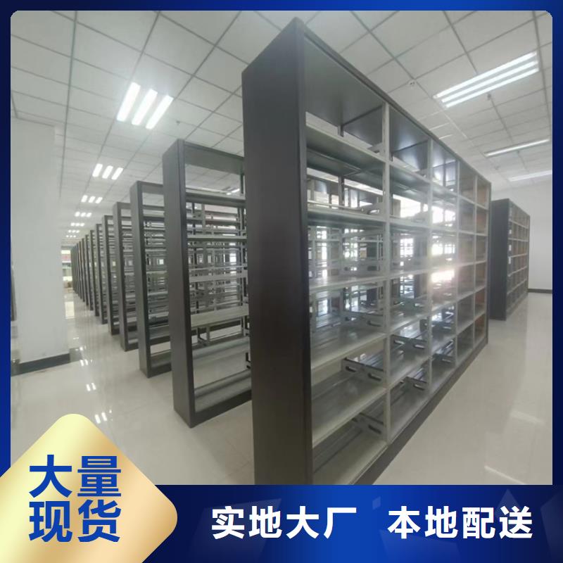 智能密集柜产品咨询