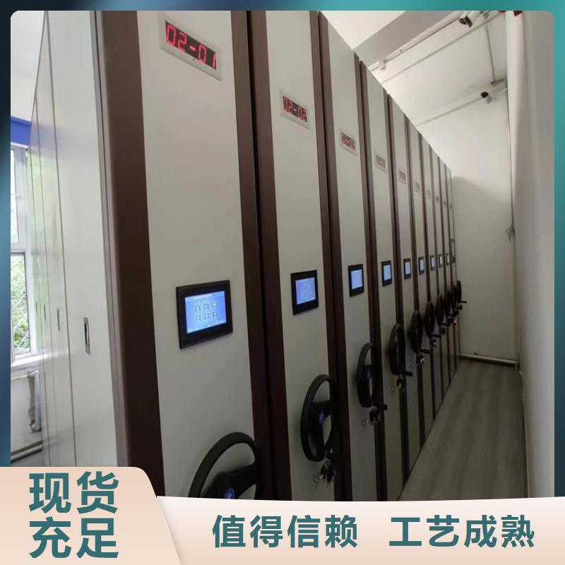 密集档案架精打细算(厂家直销)