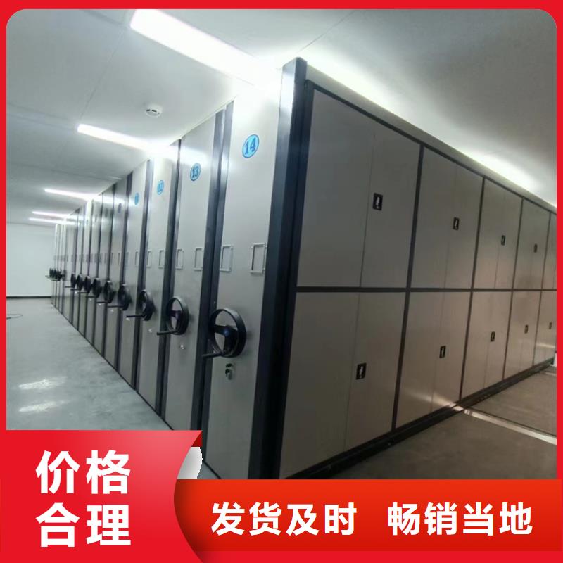 《鑫泉》智能密集柜生产厂家