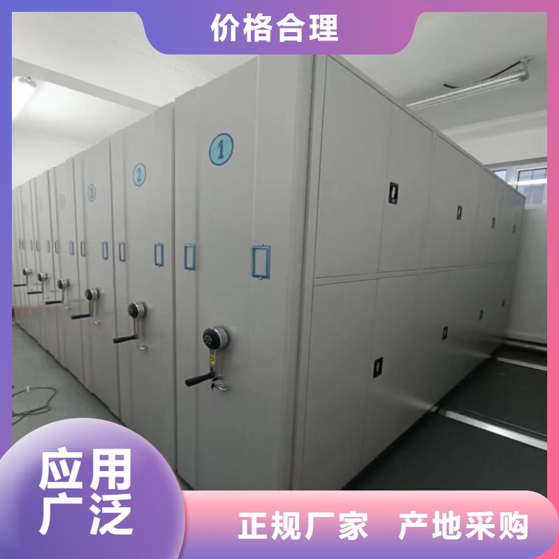 《鑫泉》手动密集柜分公司